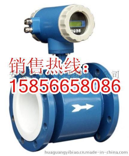 安徽智能電磁流量計(jì)寶貝廠/家ㄩ智能電磁流量計(jì)惦記價(jià)/格湖南永州