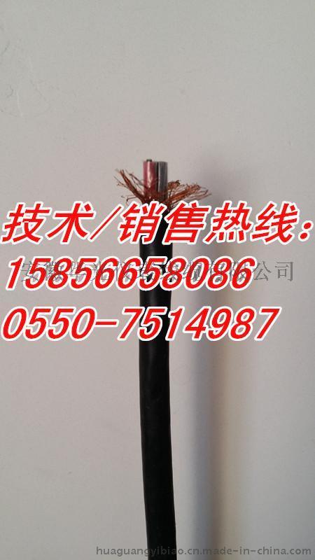 山東泰安KX-GA-VV KX-GA-VVR補(bǔ)償導(dǎo)線首選廠家