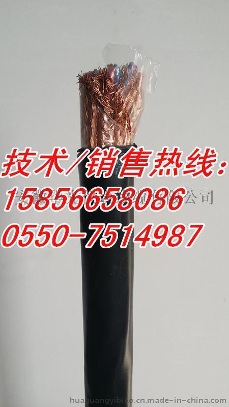 山東威海KX-GS-VV,KX-GS-VPV補(bǔ)償電纜常見(jiàn)常選廠家