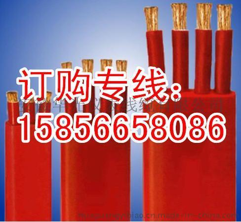 礦山用硅橡膠扁電纜廠家「港口用硅橡膠扁電纜價格